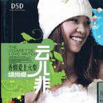 香烟爱上火柴详情