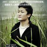 分手了,就不要再想起我详情