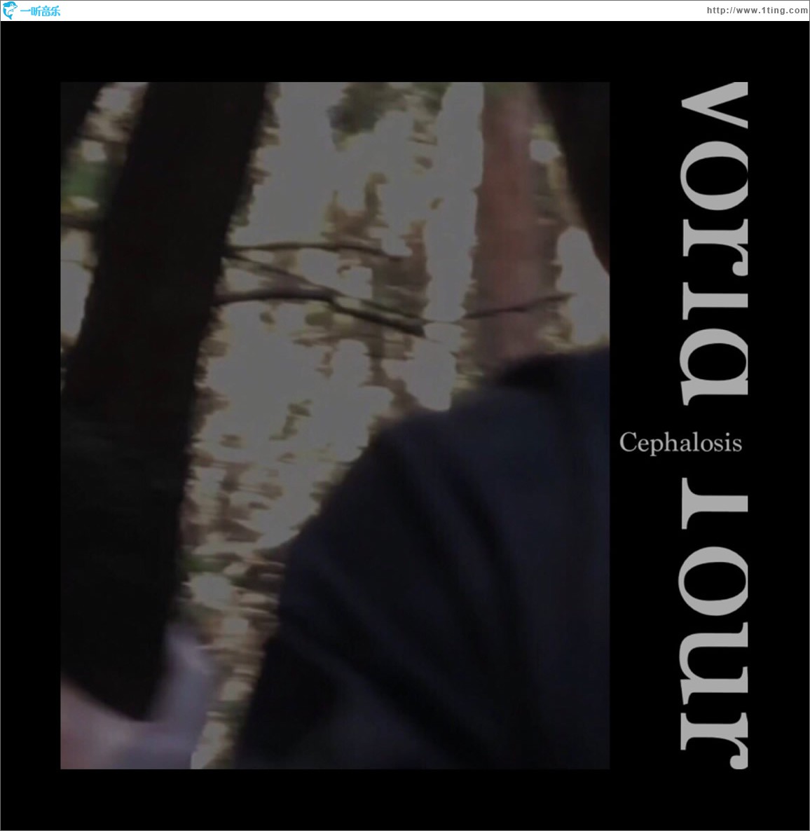 World Tour (单曲)