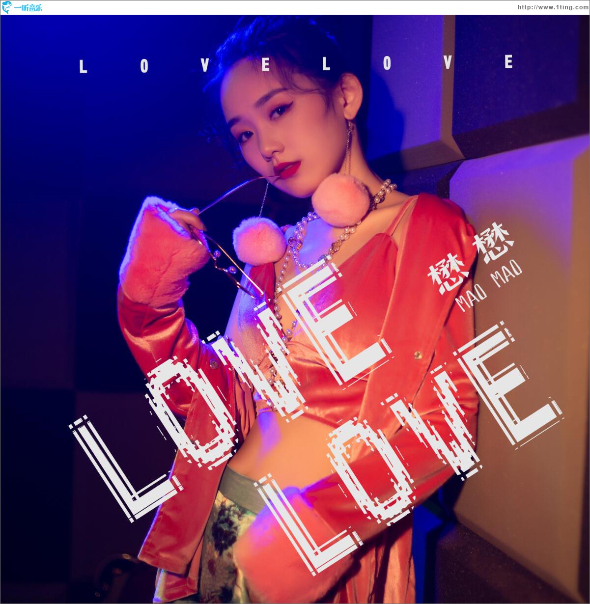 Love Love (单曲)
