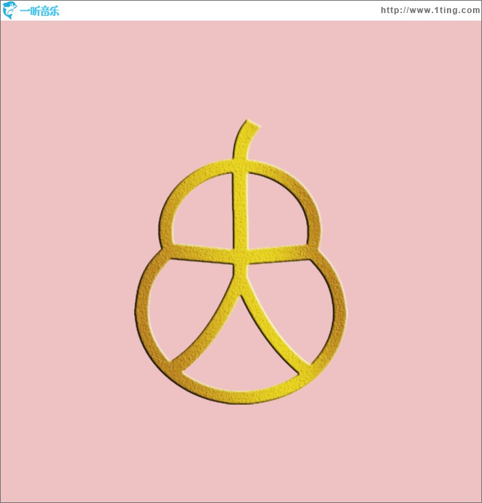 蟹家大院 — 布衣 (单曲)
