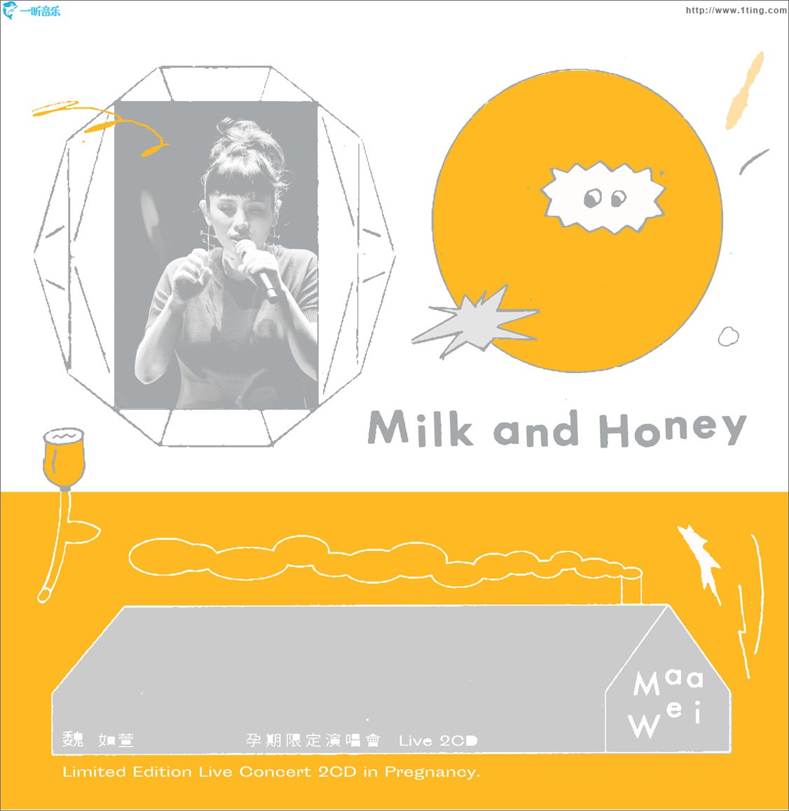 Milk and Honey (单曲)