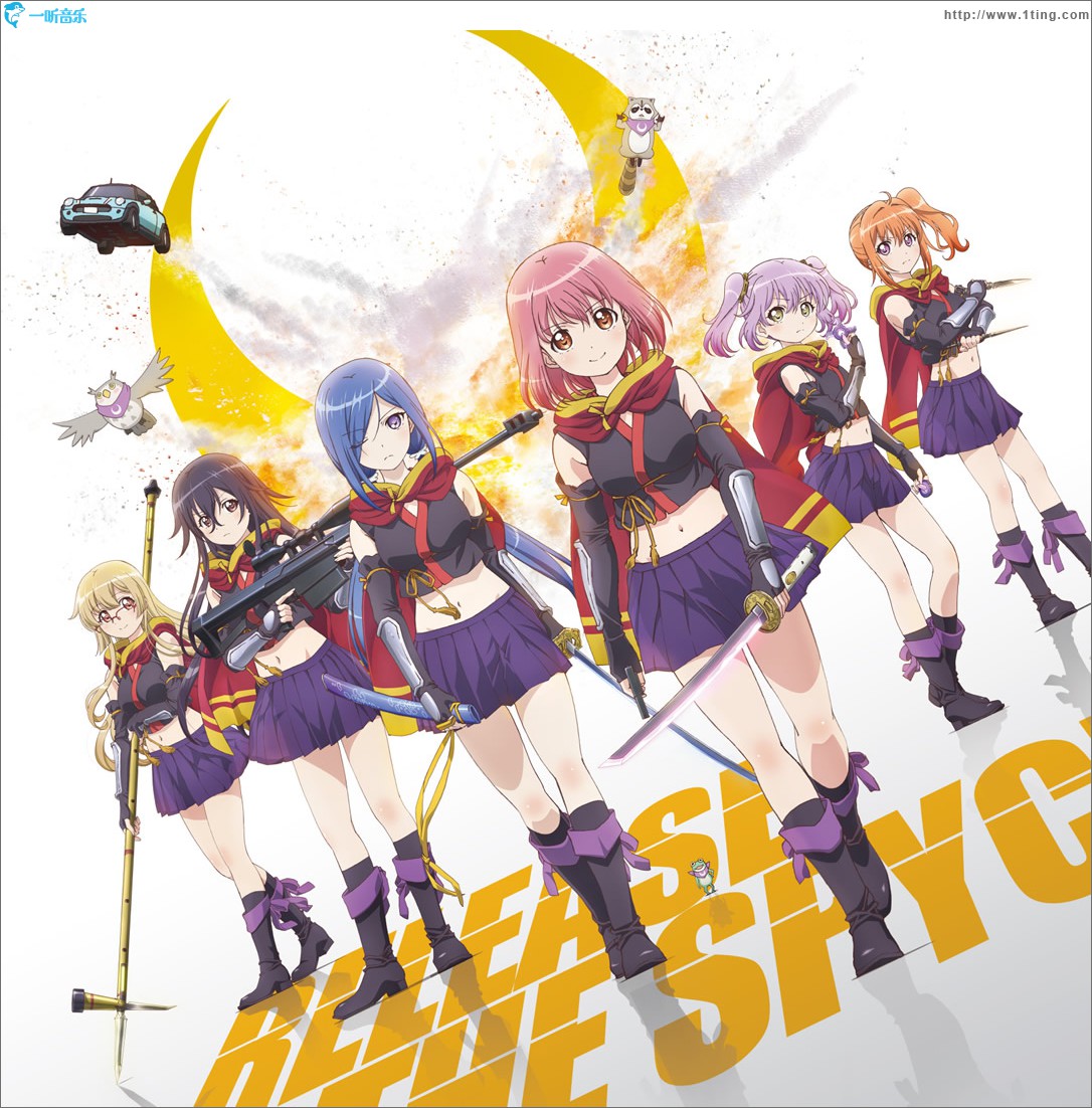 スパッと!スパイ&スパイスHide & Seek (单曲)