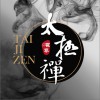 太极·禅 (单曲)