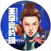 王玥 王字旁的玥 试听