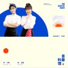 青春料理 (单曲)