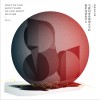 当我们谈论他的名字时我们在谈论什么 (EP)