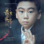 最近的拥抱 (单曲)详情