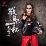 敬自己一杯 (单曲)