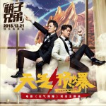 天气预爆 (单曲)