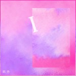 1 (EP)详情