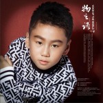 物之语 (单曲)详情