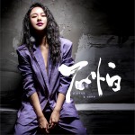 不怕/Party (All Night Long) (单曲)详情