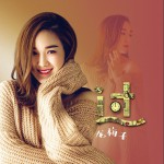 过 (单曲)