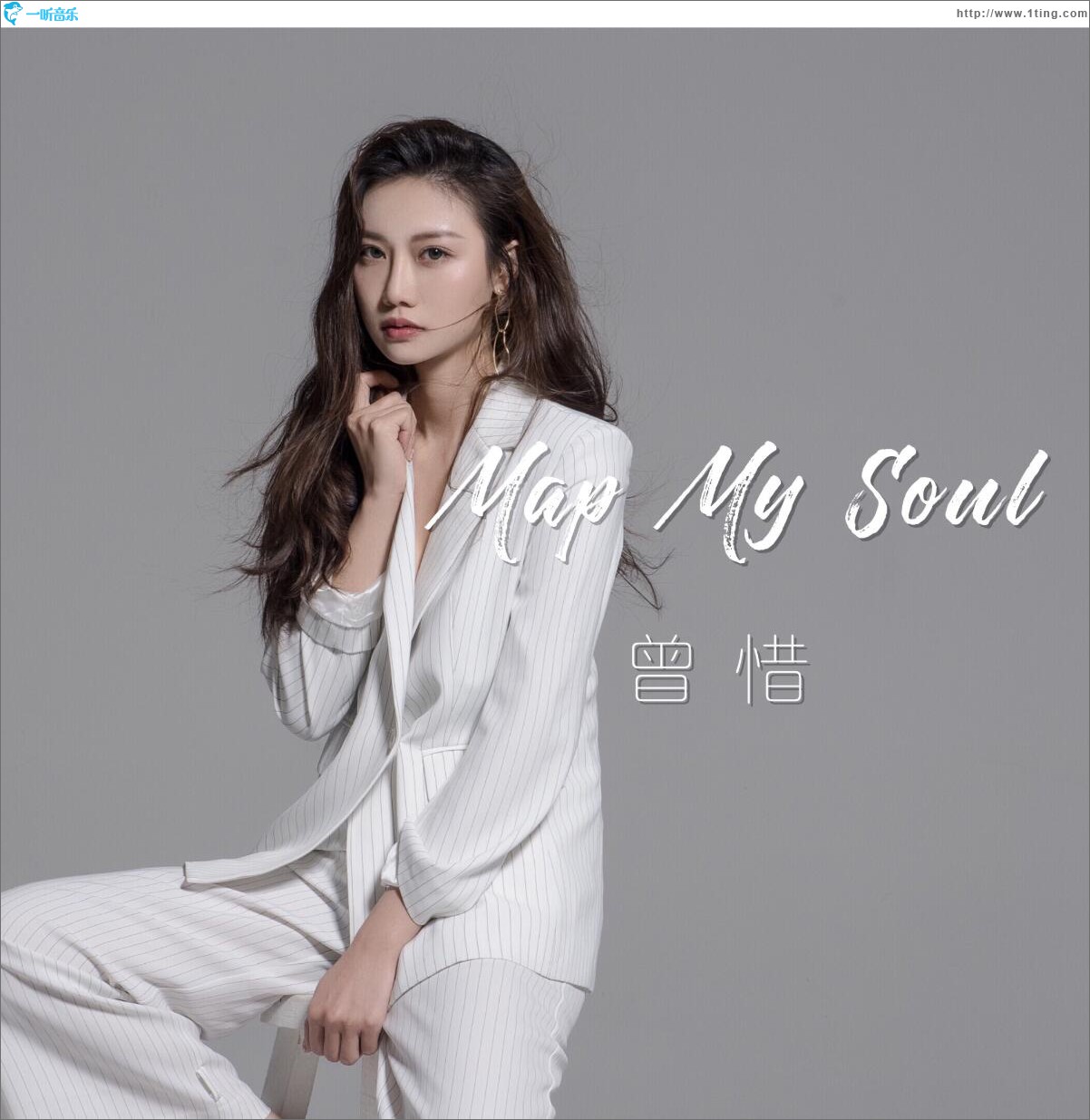 Map My Soul (EP)