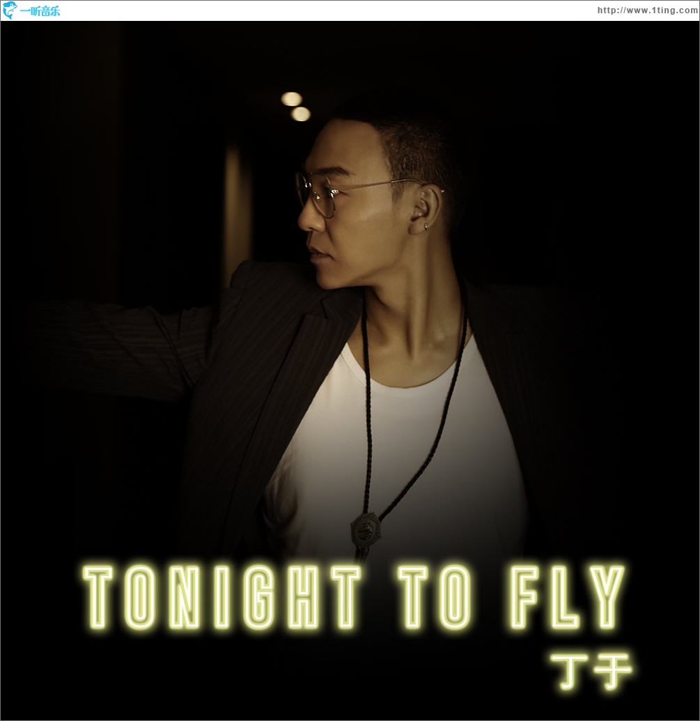 Tonight to Fly (单曲)