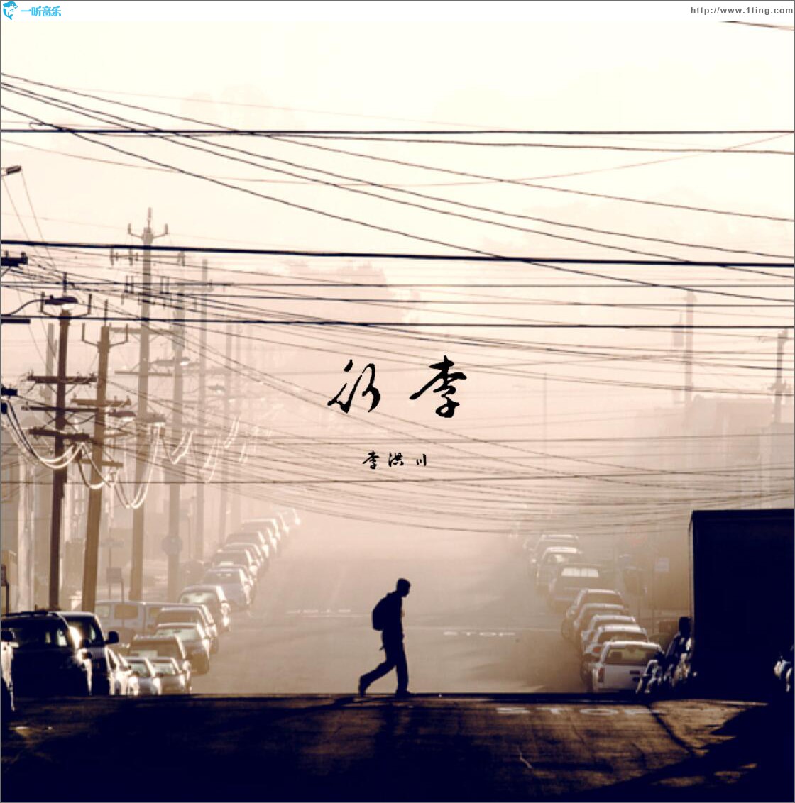 行李 (单曲)