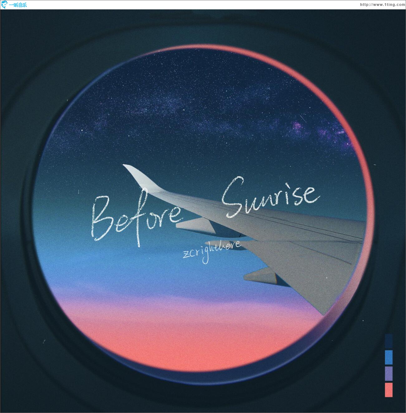 Before Sunrise (单曲)