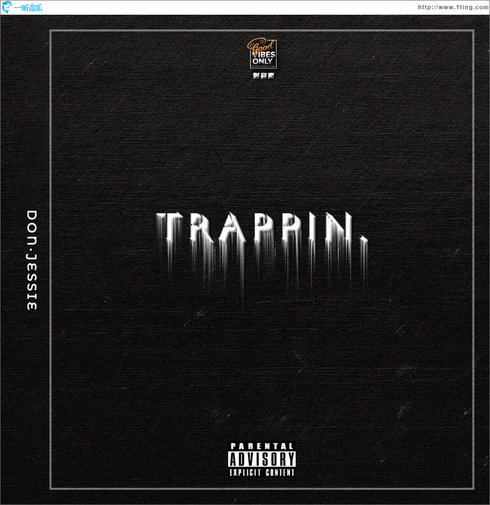 Trappin (单曲)