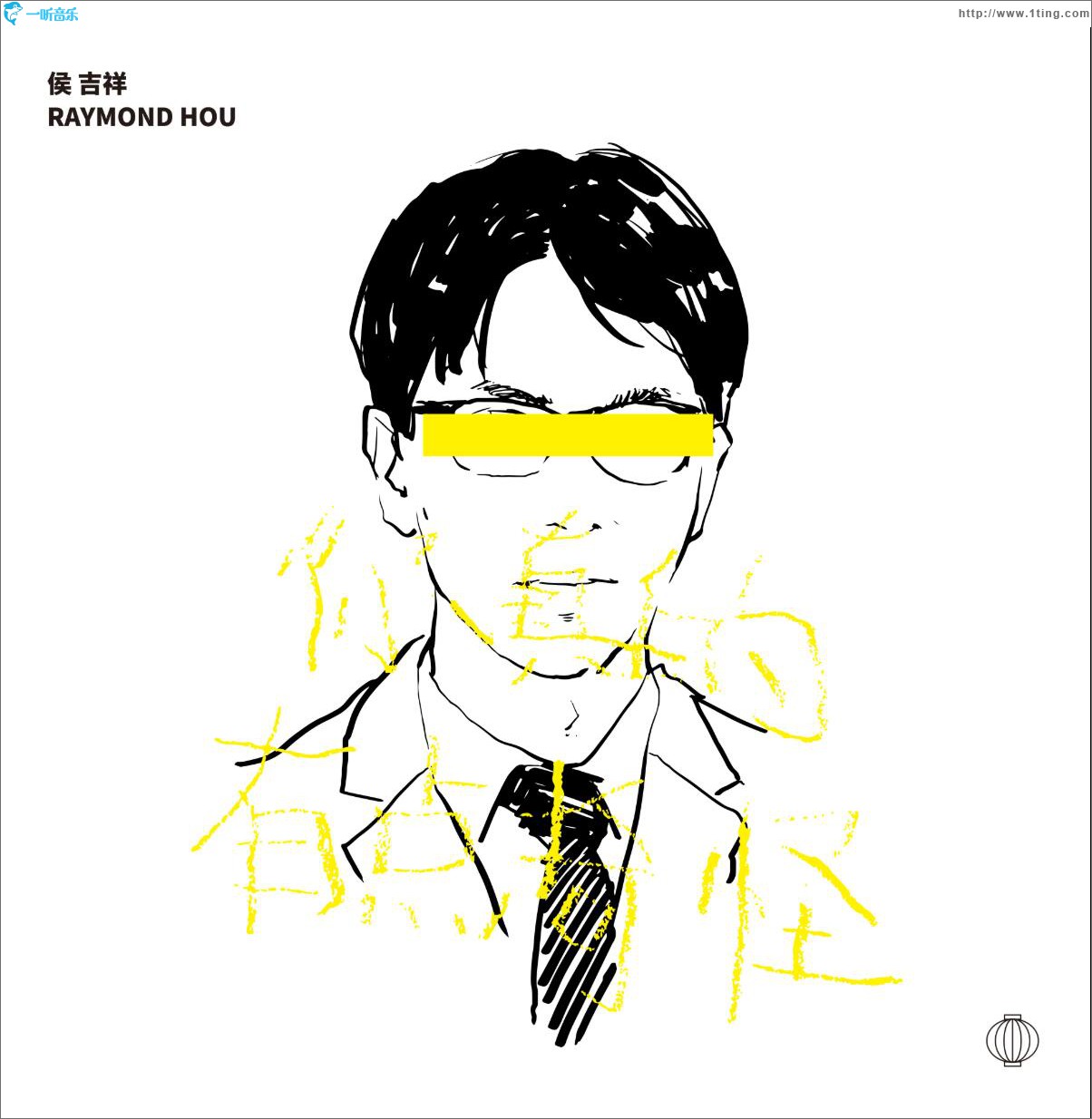 你真的有点奇怪 (单曲)