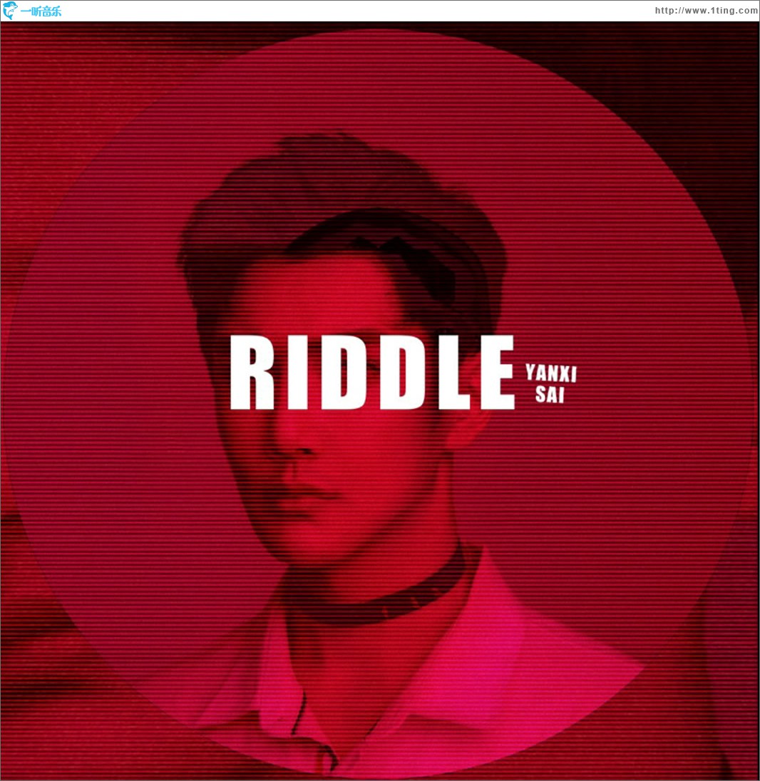Riddle (单曲)