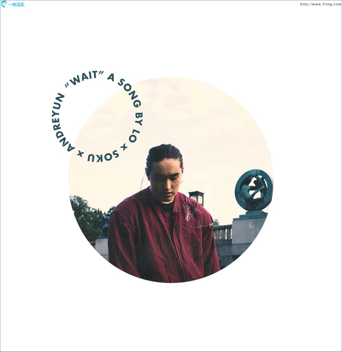 Wait (单曲)