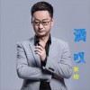 酒叹 (单曲)