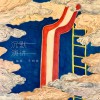 灿烂不归处 (单曲)