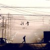 李洪川 行李 试听