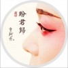 盼君归 (单曲)