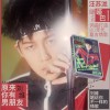 刘维 原来你有男朋友 (伴奏) 试听