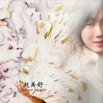 书 (单曲)详情