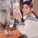幸福来得太突然 (单曲)详情