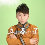 立春了 (单曲)详情