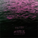 时间隧道 (单曲)详情