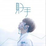 射手 (单曲)详情