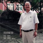 残荷新爱 (单曲)详情