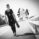 轨迹 (单曲)试听