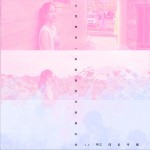 甲乙 (单曲)详情