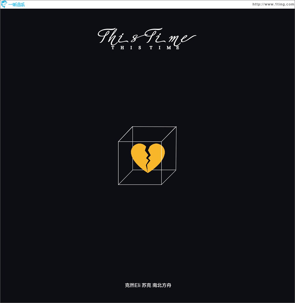 This Time (单曲)