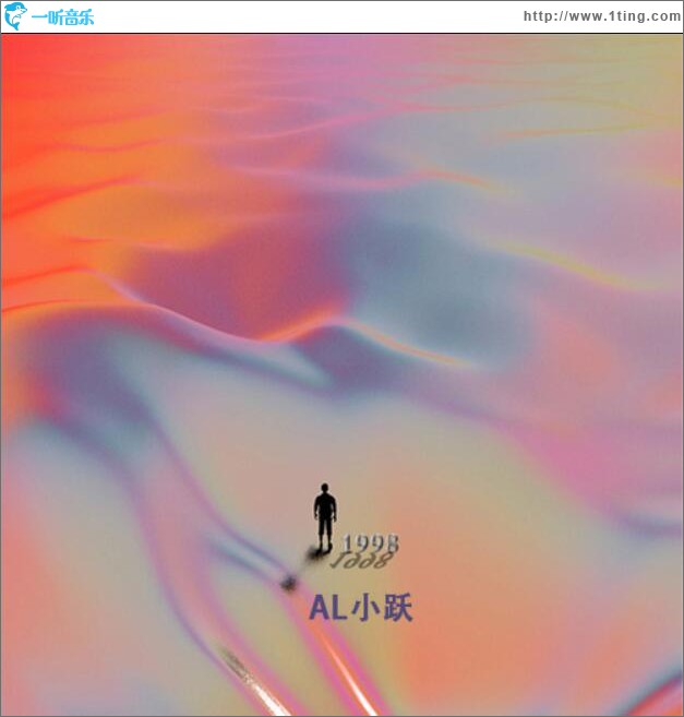 1998 (单曲)