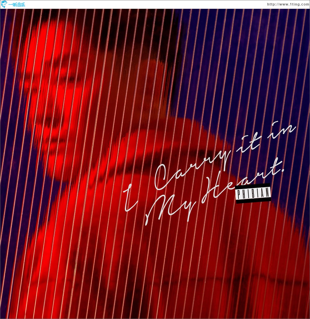 我不能自拔，你得逞了吗 (单曲)