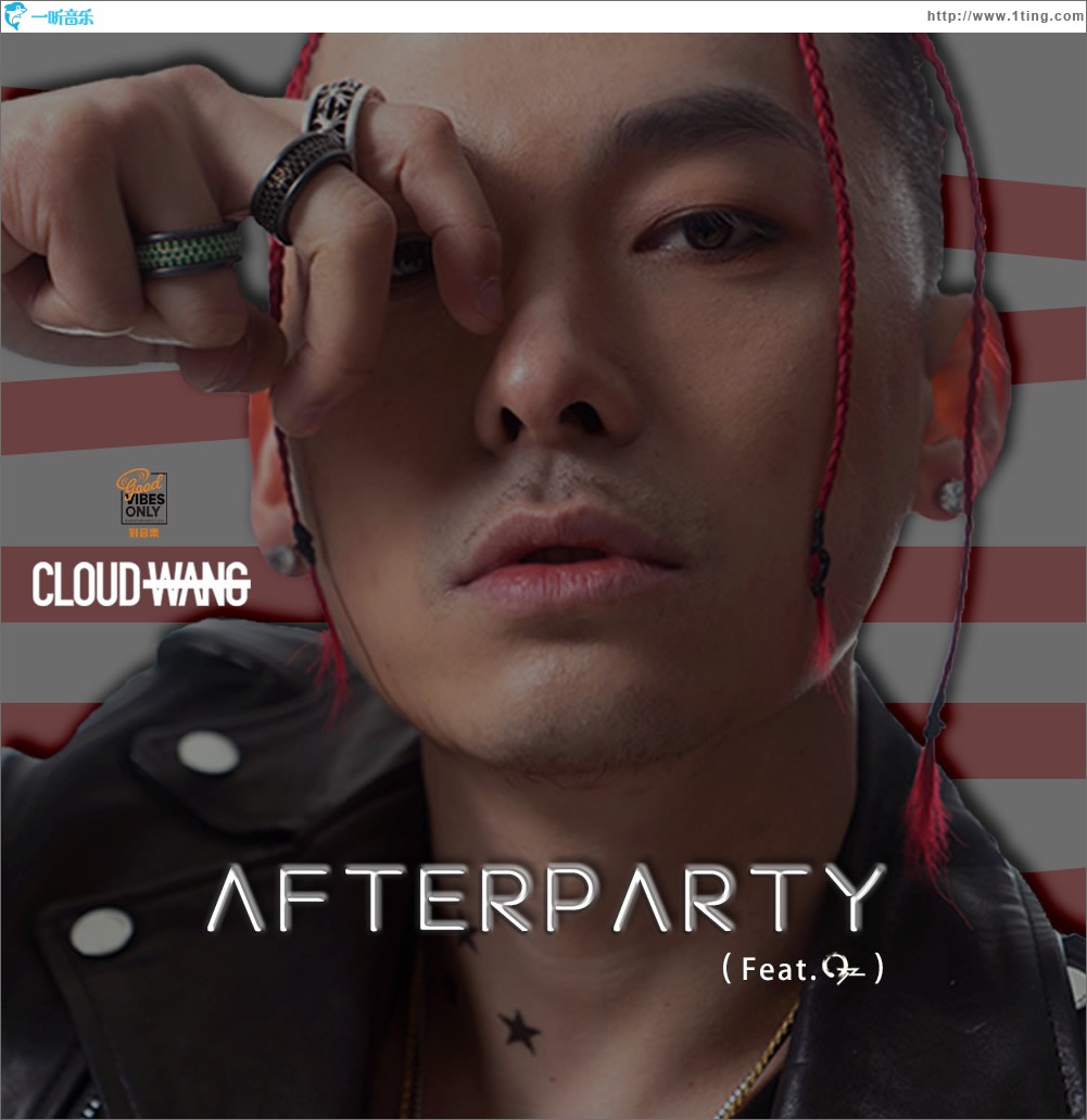 AFTERPARTY (单曲)