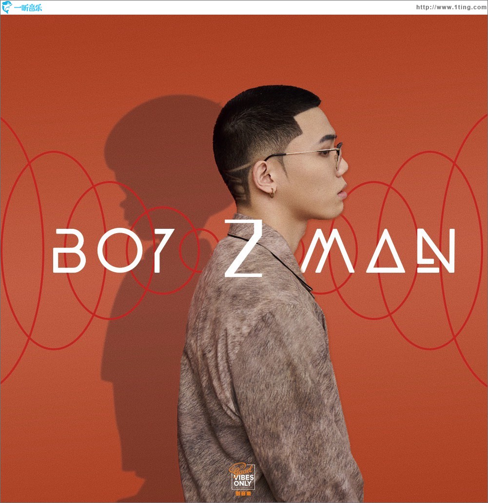BOY2MAN (单曲)