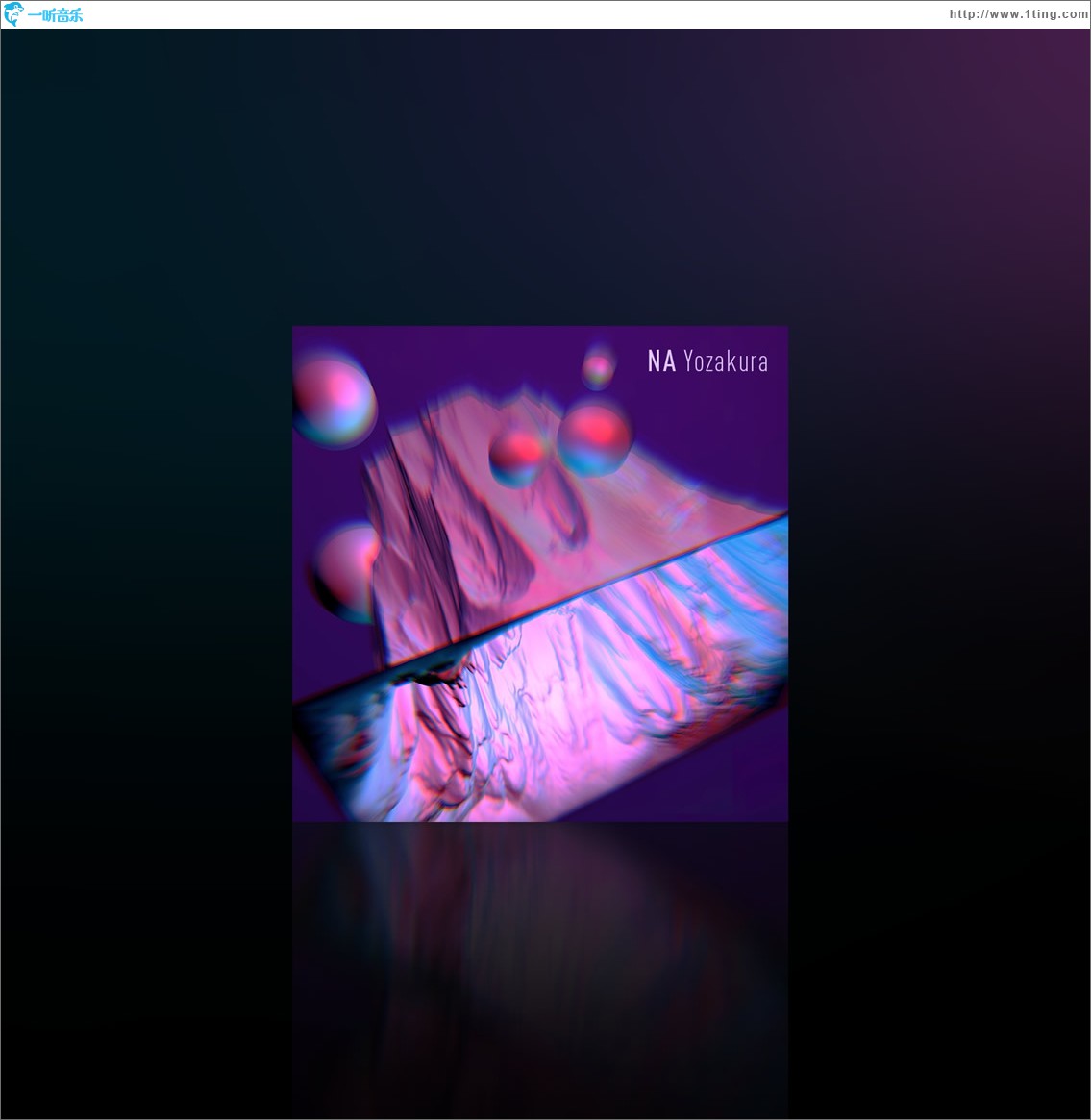 加勒比海的樱花树 (单曲)