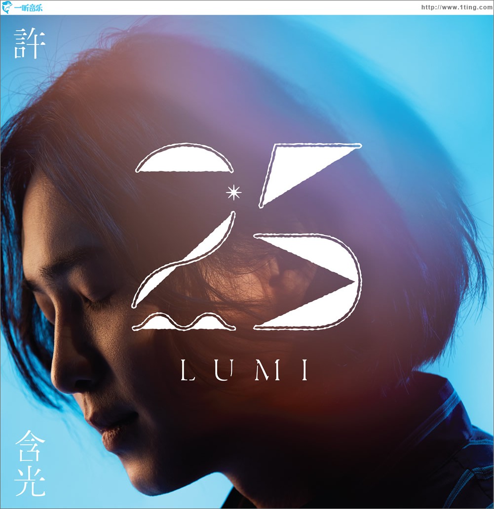 25 (单曲)