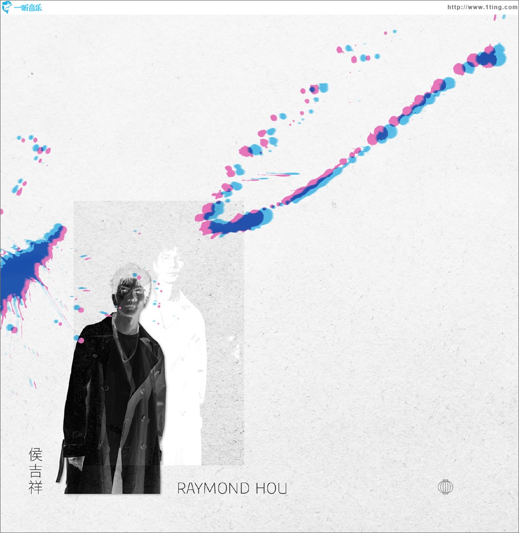 留白情话 (EP)