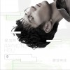 摩登男孩 (单曲)