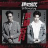 友情岁月 (单曲)