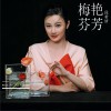 梅艳芬芳 (单曲)
